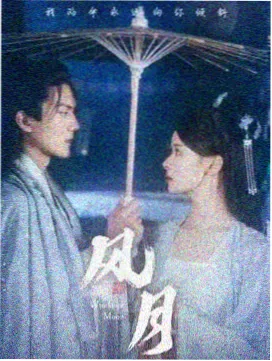 斗气一族 周星驰剧集 海报