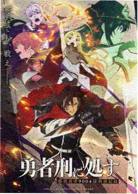 长江7号爱地球 周星驰动画 海报