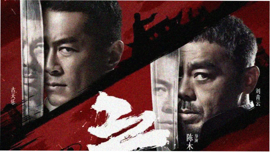 喜剧之王 周星驰高分喜剧 焦点图