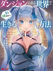 美人鱼漫画 周星驰漫画 封面